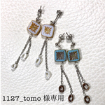 1127_tomo様専用 ピアス2点