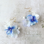 紫陽花とかすみ草のパールフープピアス/イヤリング ホワイトブルー(アイスブルー)