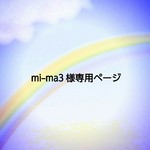 ピアス三点