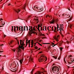 リボンiPhoneケース