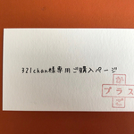 弓道 ミニ弦巻(つるまき)ストラップ24