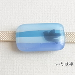 横じまブルー系☆トリ　帯留め 