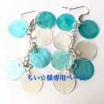 こちらは『ちい☆様』専用ページです✨