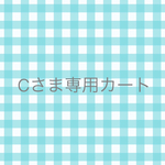 choro0207さまオーダー分 毎日のかぼちゃパンツやさしいリネン木いちご