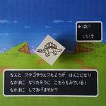 はんこ　ステゴサウルス(もよう)