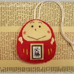 想いを伝える♪だるまさんお守り【完成品】必勝ガッツポーズ