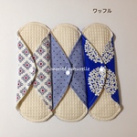防水7層布ナプキン 3枚セット　肌面ワッフル　無添加・無漂白    