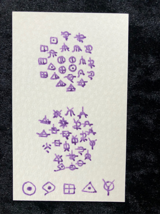 ヲシテ文字「あわのうた」と「あうわ」エネルギーカード