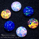 ■３個セット✧■【最高技術の輝き✧】京都オパール【360度プリズム！✧】直径約6mm