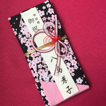 布製 ご祝儀袋  代筆込