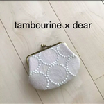 ミナペルホネンdeぺったんこがま口ポーチ タンバリン×dear