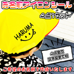 専用
