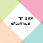 紫陽花の木 紫陽花リース セット