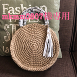 mkmm0807様専用
