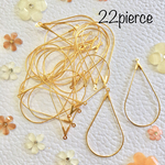 しずくフープピアス22個