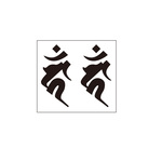 ステッカー　梵字7　カーン（酉年）