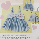 ねじりリボンキャミ
