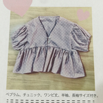 シャツブラウス