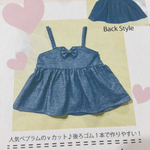 Vカットキャミソール