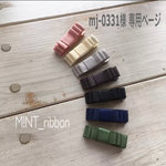 ★専用★選べるベビーヘアクリップ♡5個セット