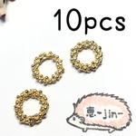 （10個）ブリオン模様サークルグレインフープ（S）