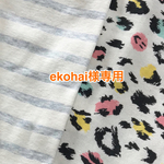 ekohai様専用♡ スマイリーレオパード柄 ボーダー タンク