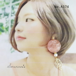 No.A374  ▸︎▹︎マーブル × リーフ ピアス / イヤリング