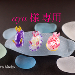 ★aya 様専用★ミニフィギュア3点セット