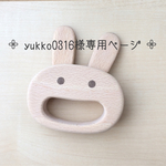 裾フリルチェックブラウス