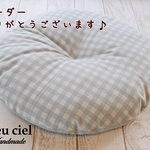 【ID：mar…様オーダー品】