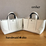 【a様専用】帆布トートバッグ横長S order作品✖️2