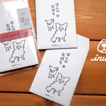 【再販】inubuワンコぽち袋〈チワワ〉