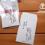 【再販】inubuワンコぽち袋〈トイプードル〉