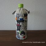 シーズンスタート特価♡　1600円→1300円！　洗える！保冷ペットボトルケース　500ml用　北欧風　クマ柄　ホワイト