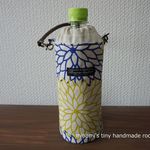 シーズンスタート特価♡　1600円→1300円！　洗える！保冷ペットボトルケース　500ml用　和柄　菊の花　花柄