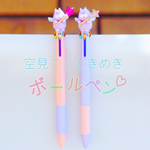 [専用♪]空見て、ときめき ボールペン リス