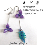 オーダー品★すみれ色のお花一粒ピアス