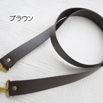 合皮バッグストラップ　シボあり（ブラウン）