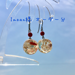 キラキラの砂浜ピアス