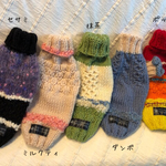 胸まわり30〜34cmのDOGセーター