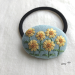ヘリオプシス  刺繍ヘアゴム4.5  ブローチへ変更可能☆
