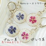 大人可愛いフラワーレジンキーホルダー(ピンク系のみ販売中)