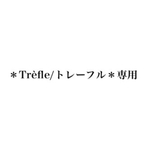 ✳︎4号&6号プラントハンガー✳︎