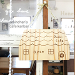 おうちカフェ♡木製カフェ看板 なみなみ屋根