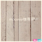 筆文字の命名書(追加筆文字＆額付)