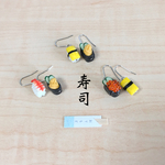 毎日食べたい！握り寿司のゆらゆらピアス