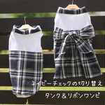 ★アトリエ・M's様専用★★ご相談済専用カート★