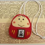想いを伝える♪だるまさんお守り【完成品】必勝