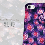 牡丹 - 和風 iPhoneケース【iPhone全機種対応】