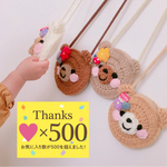 チャック付き☻くまちゃんポシェット